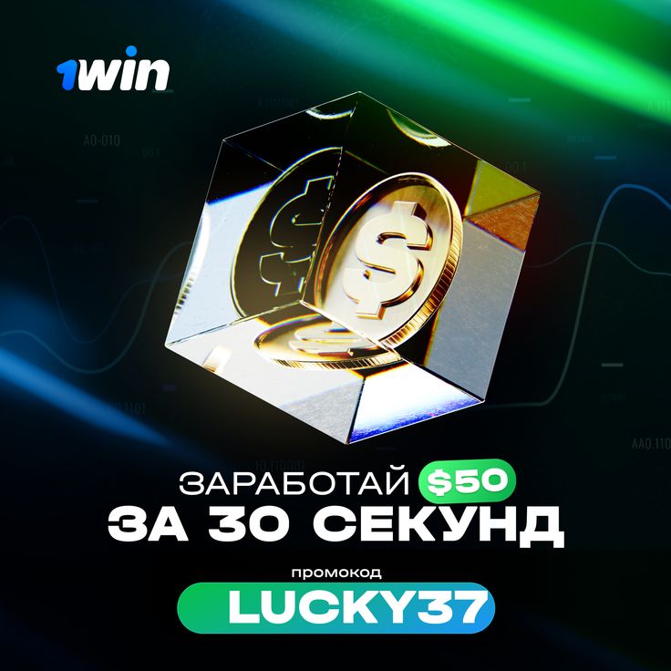 Le Casino U Spin : Une Option de Casino Sécurisé et Captivant pour les Amateurs au Canada 2 1win bonus +500 FS | Casino, Casino vacation, Casino games
